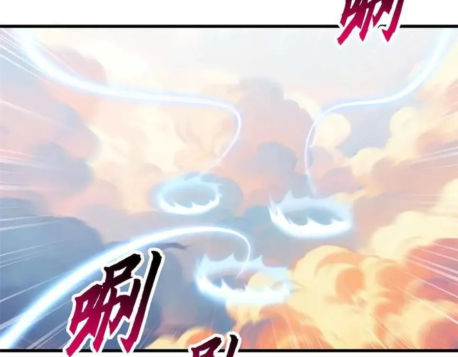 175 峰塔之主67