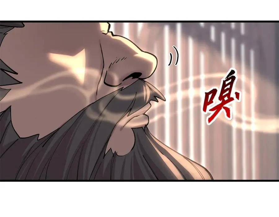 173 异化53