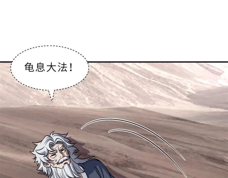 176 十方锁天阵21
