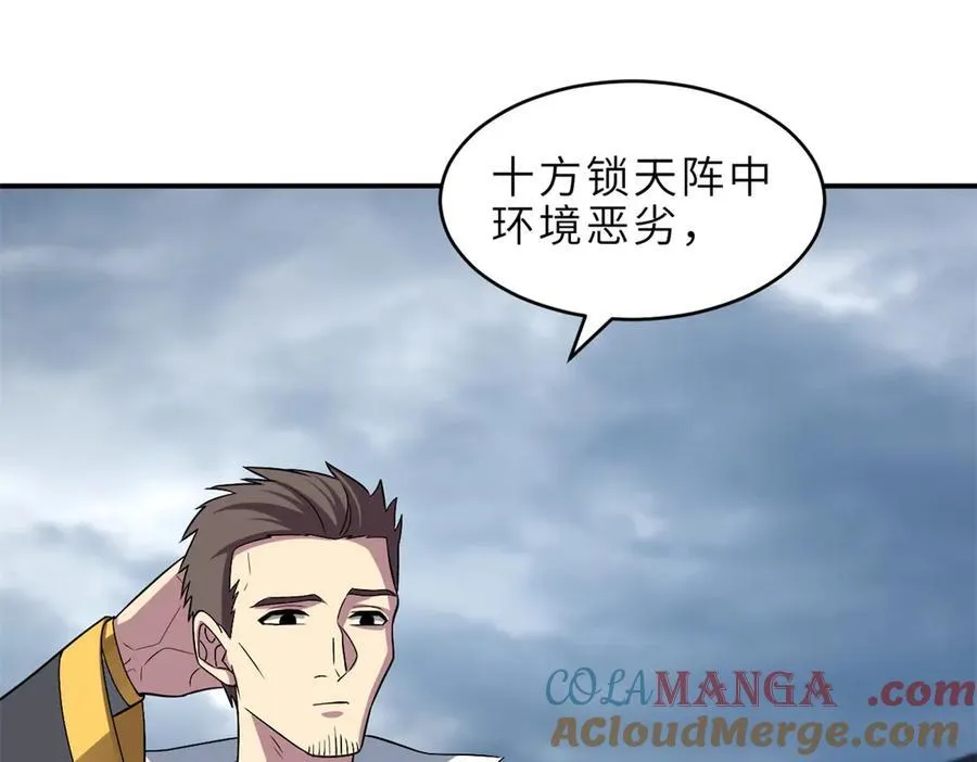 179 玉树52