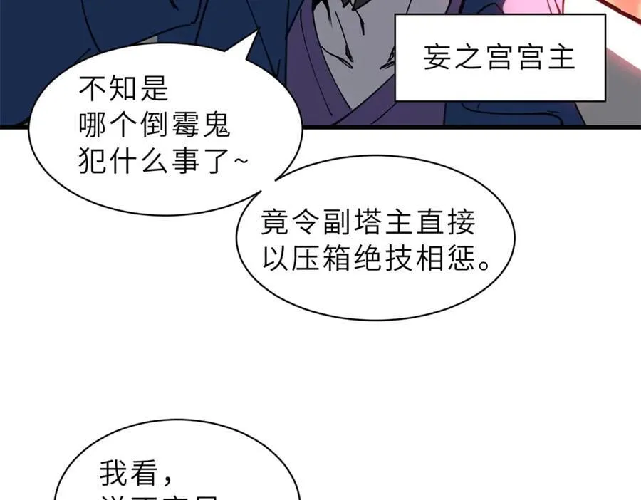 174 三重合体！55