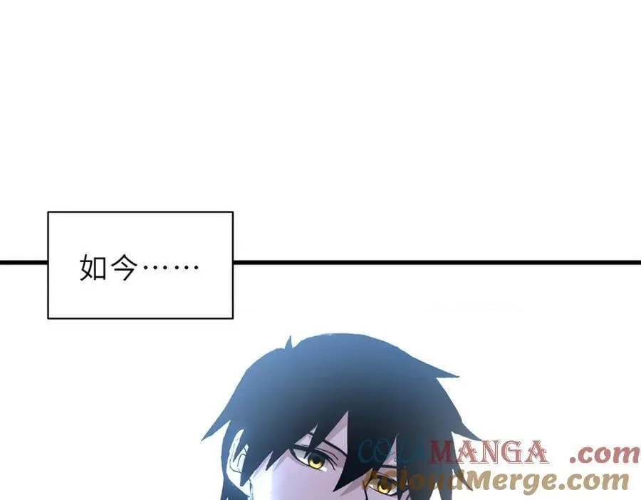173 异化32