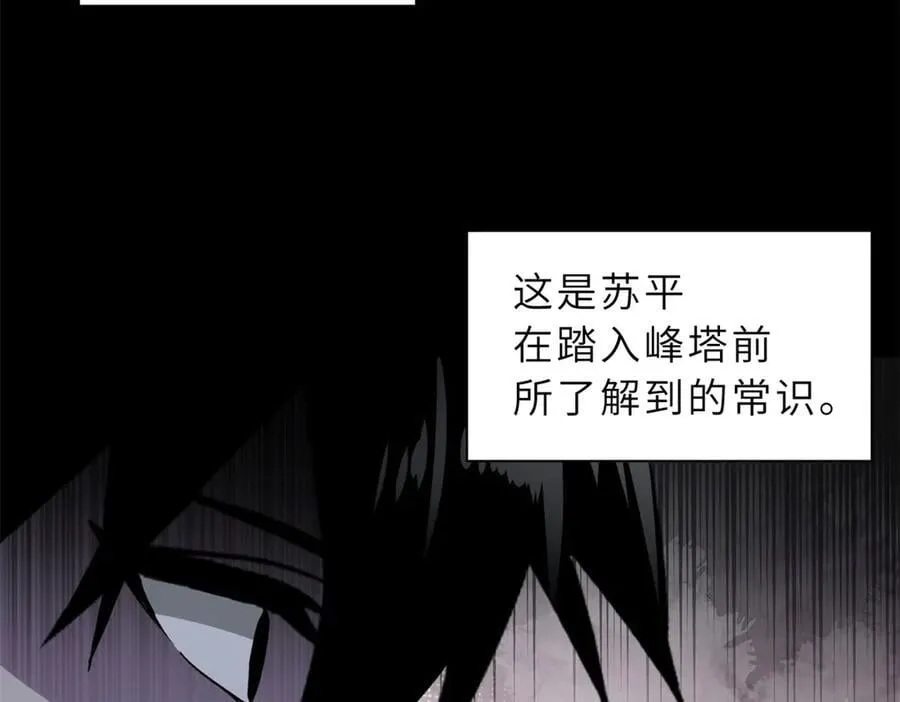 173 异化30