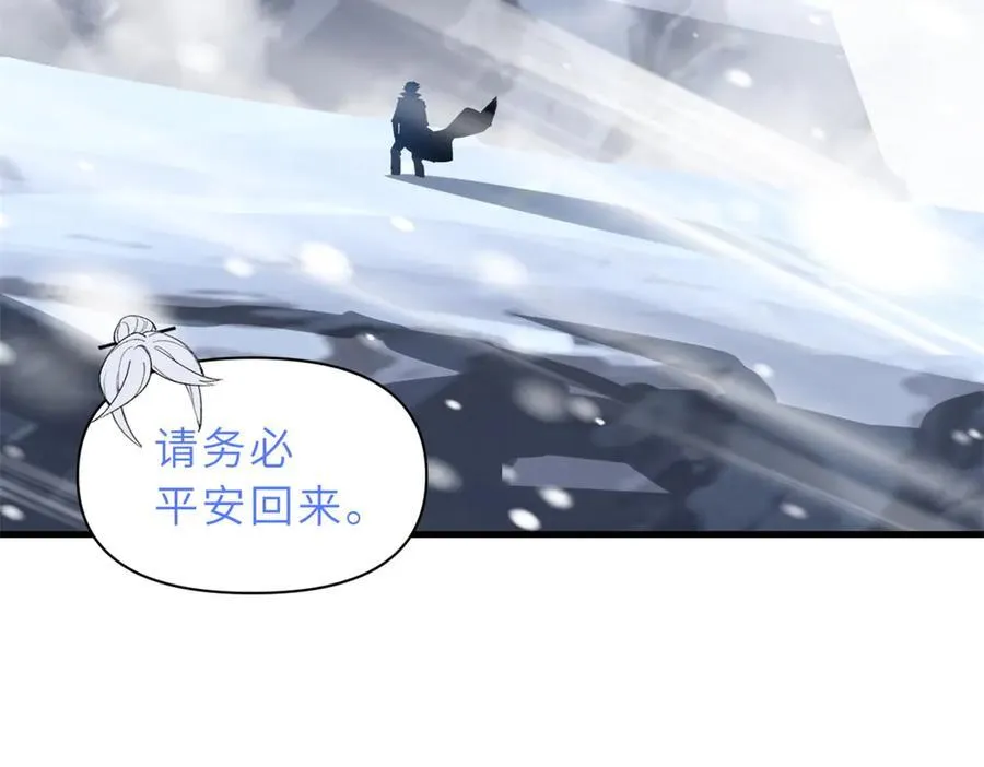 172 山崩！26