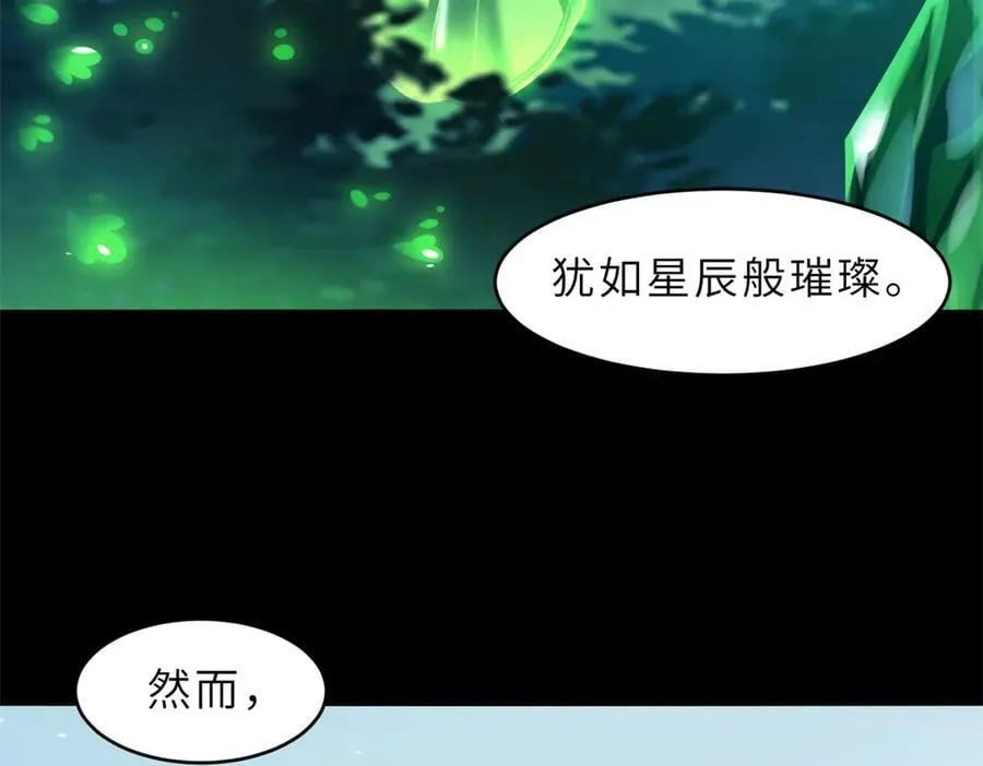 179 玉树18