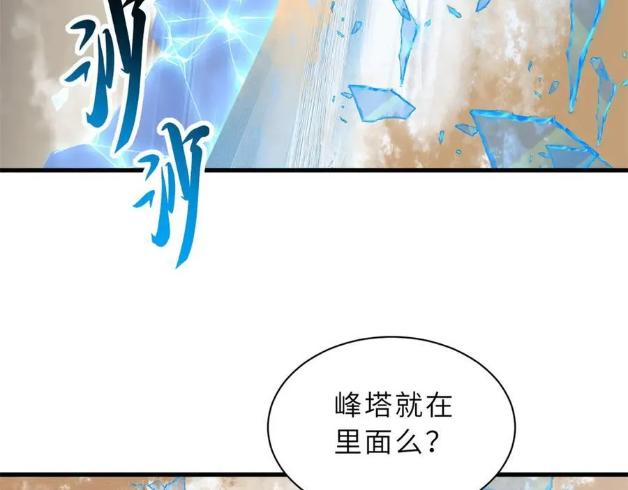 172 山崩！69