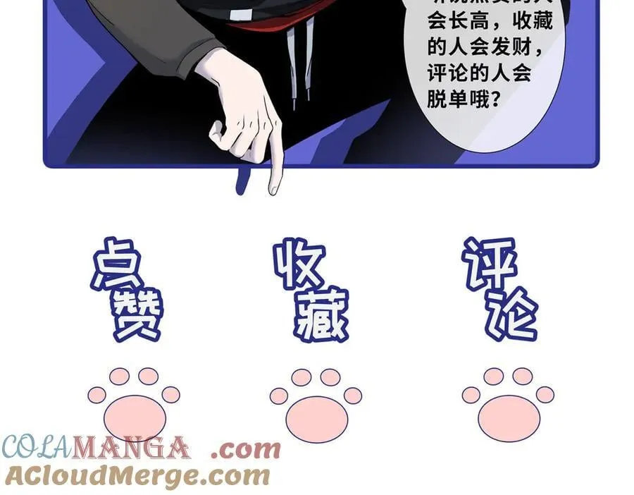 178 杀翅金蝉124