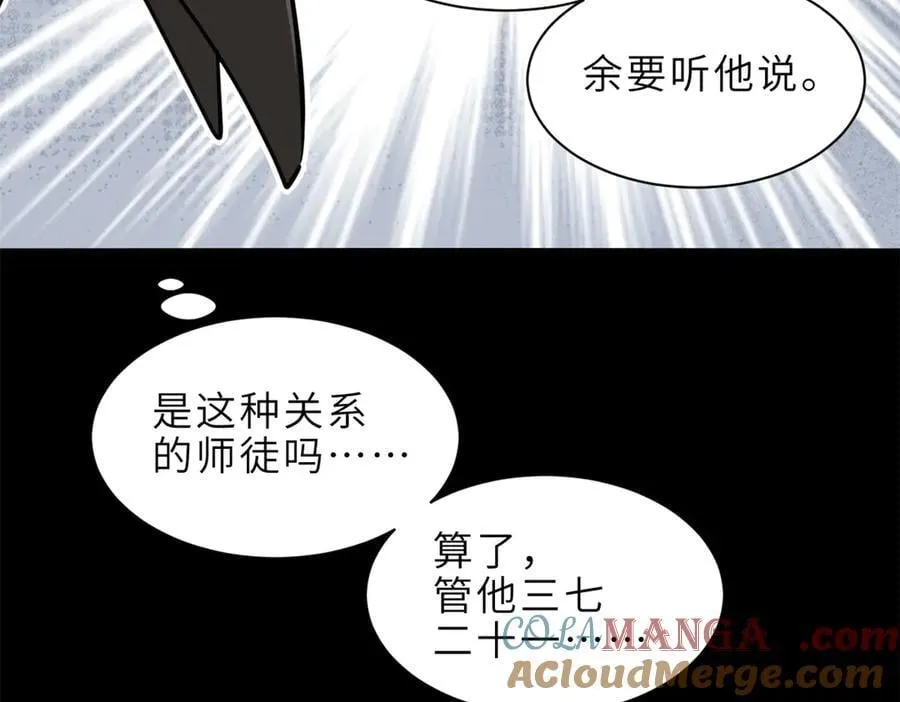 176 十方锁天阵60
