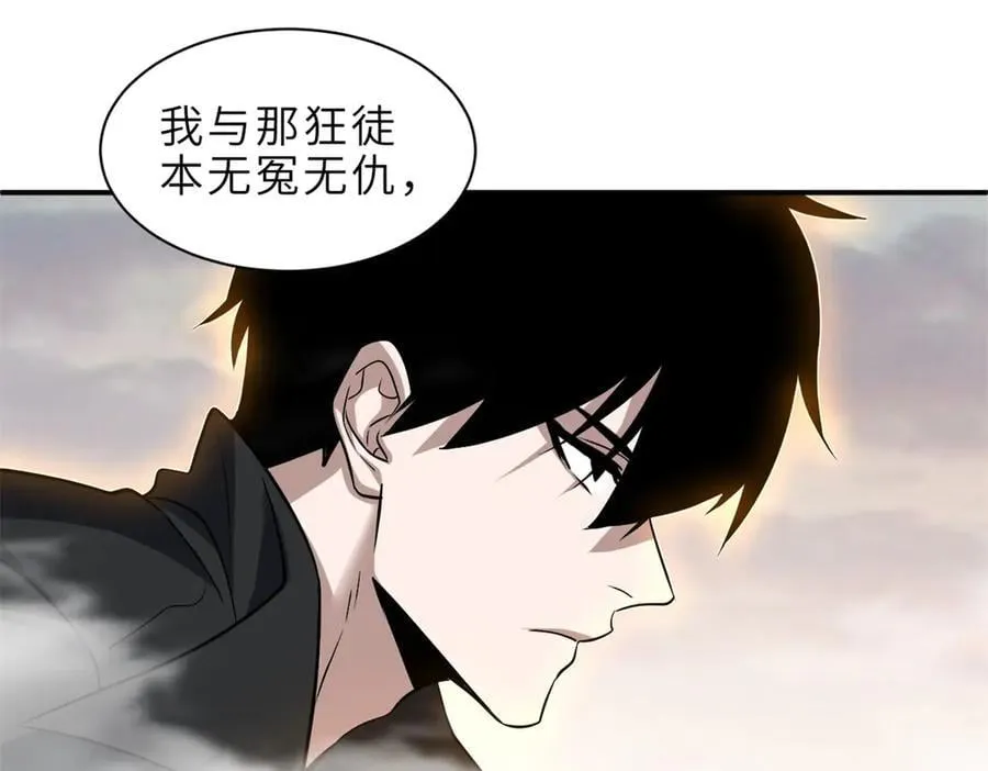 176 十方锁天阵31