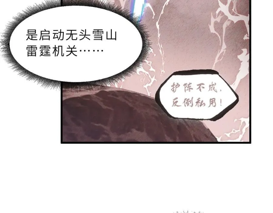 173 异化129