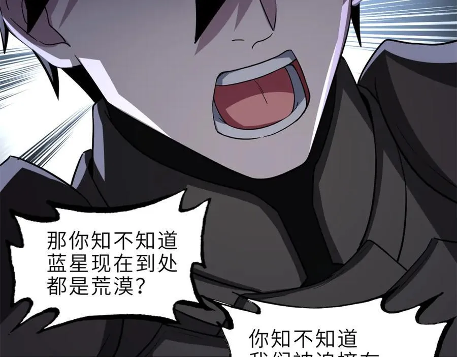 176 十方锁天阵93