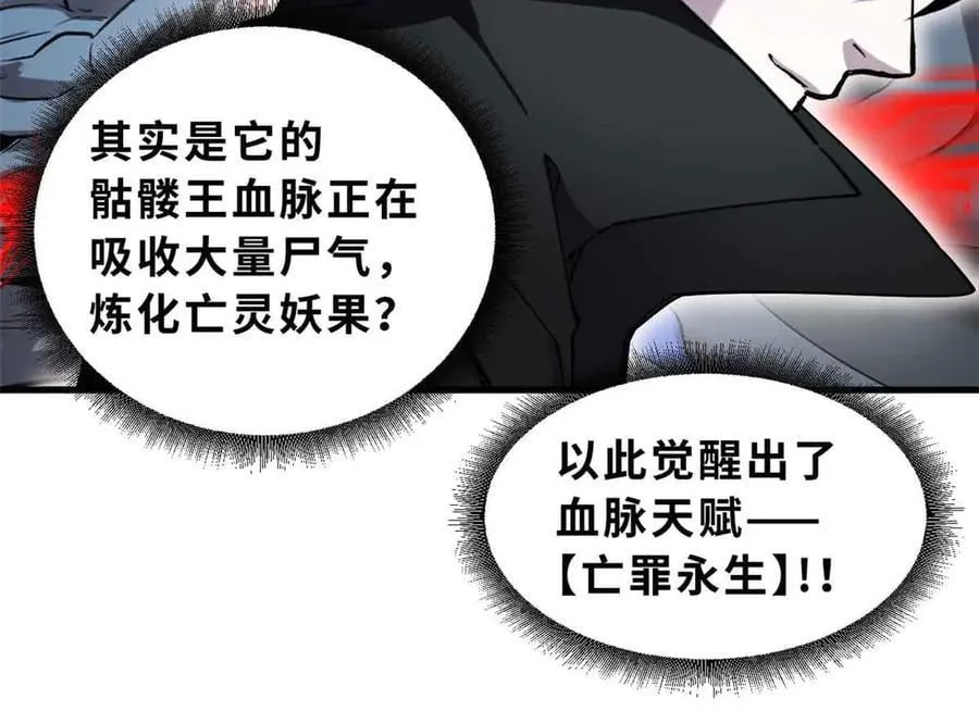 171 汇合58
