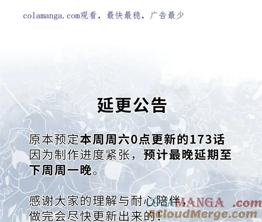 延 更 通 知0