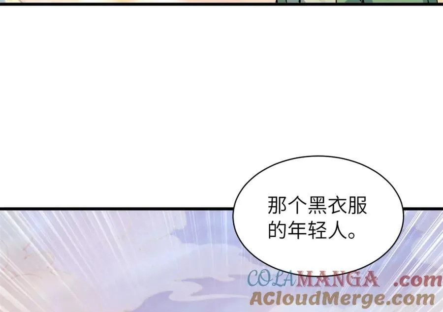 174 三重合体！68