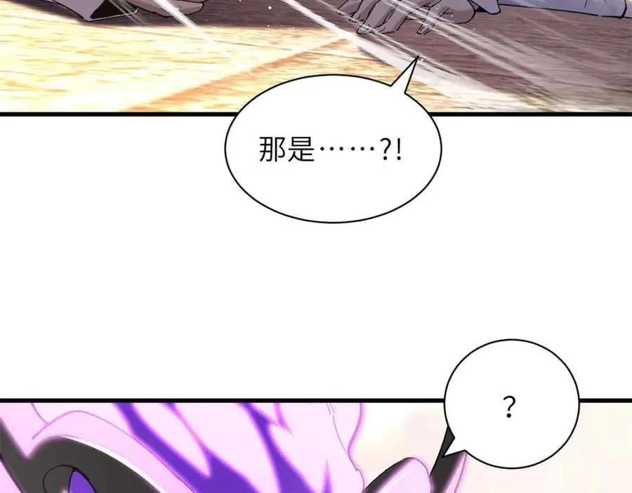 175 峰塔之主110
