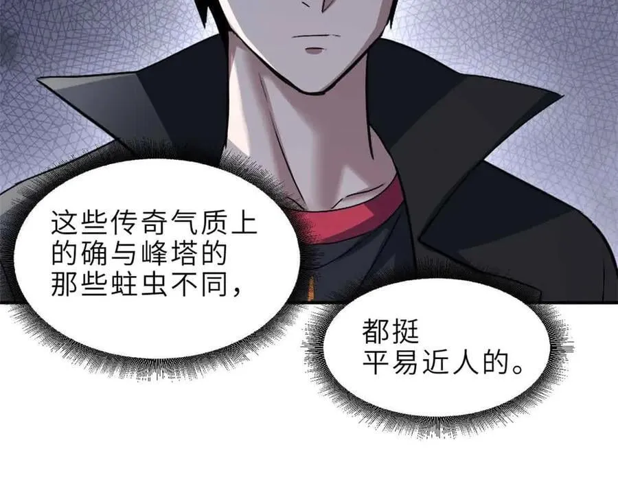 178 杀翅金蝉101