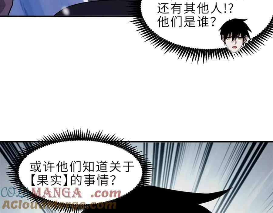 177 冥修链鬼兽128