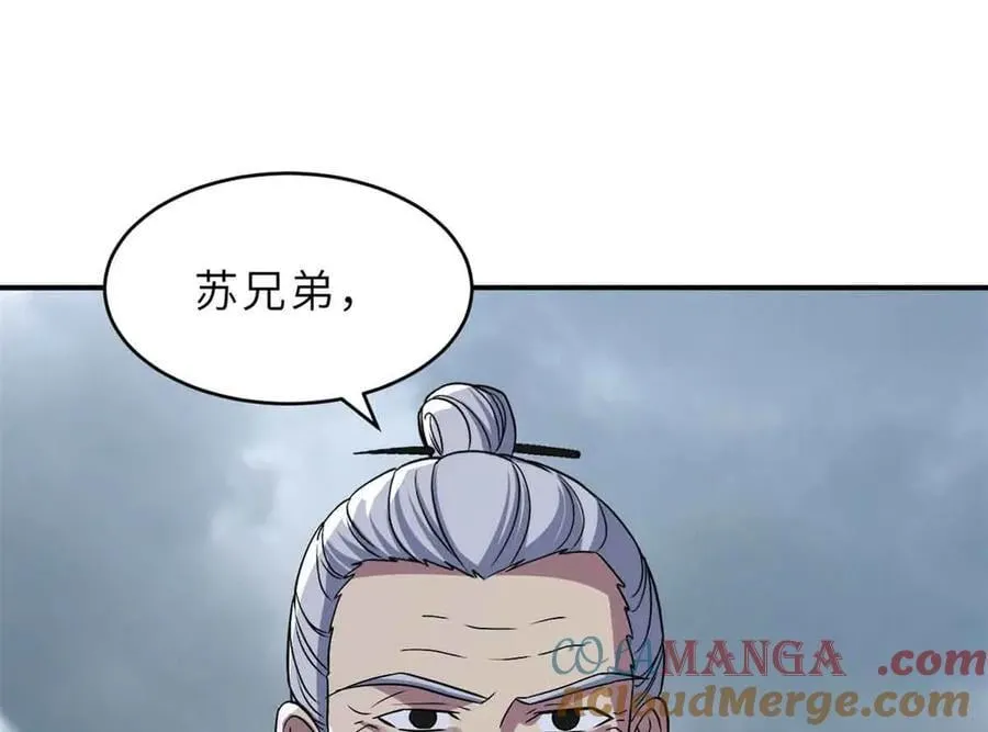 178 杀翅金蝉120