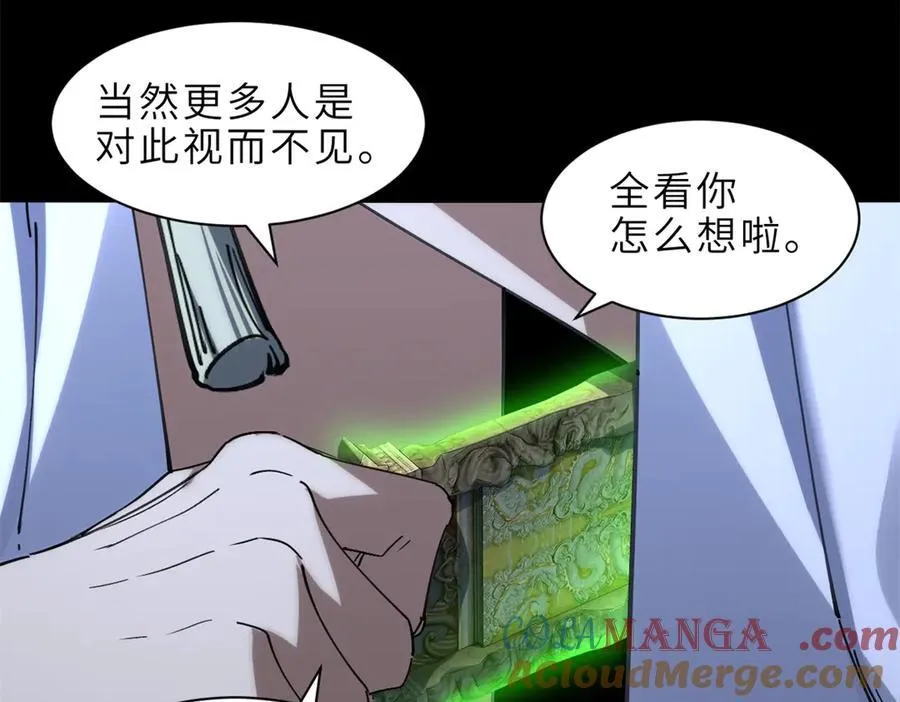 176 十方锁天阵120