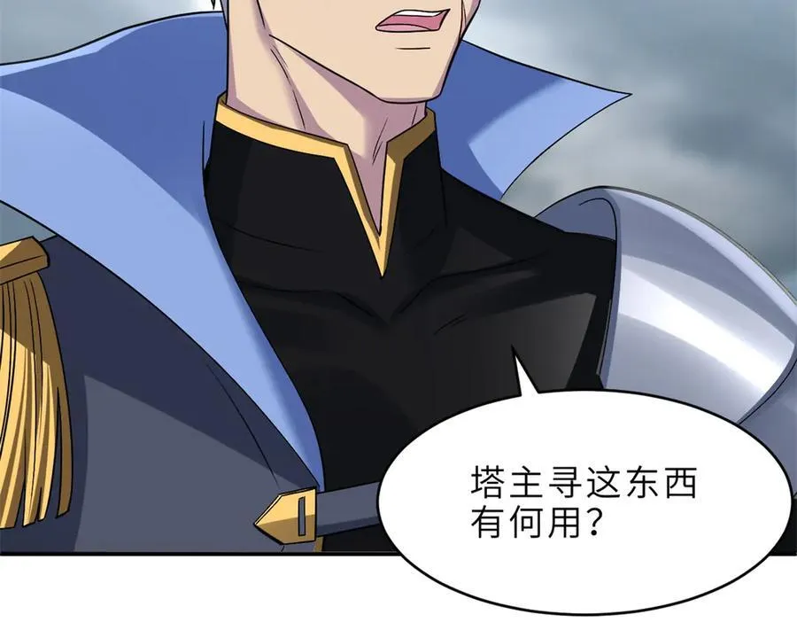 179 玉树41