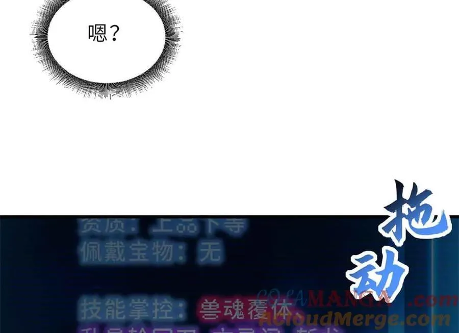 171 汇合52