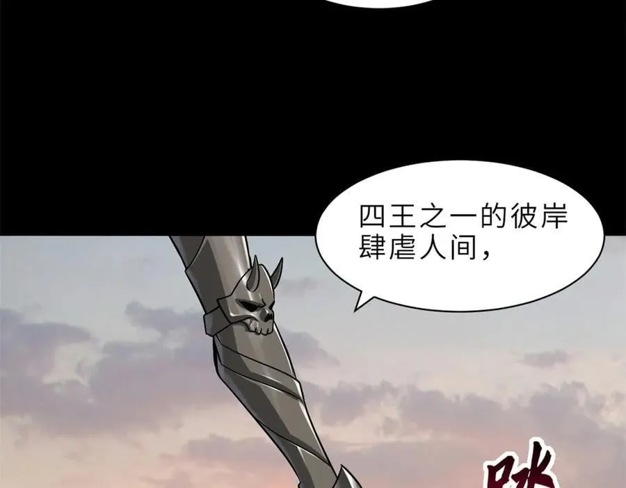 176 十方锁天阵61