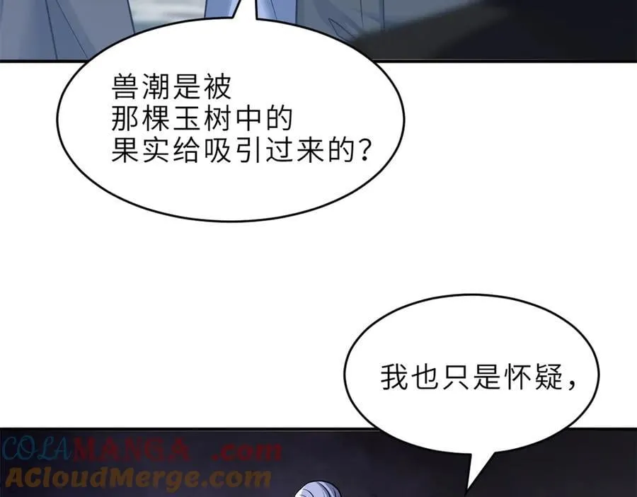 179 玉树32