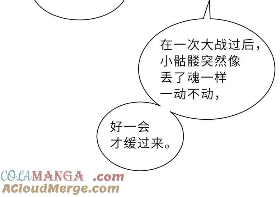 171 汇合40