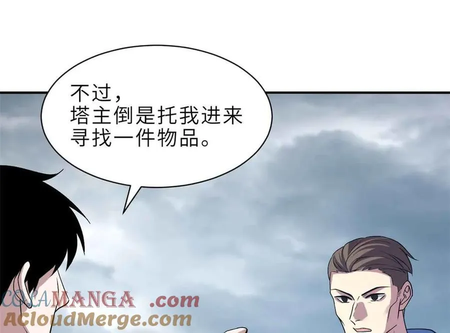 178 杀翅金蝉108