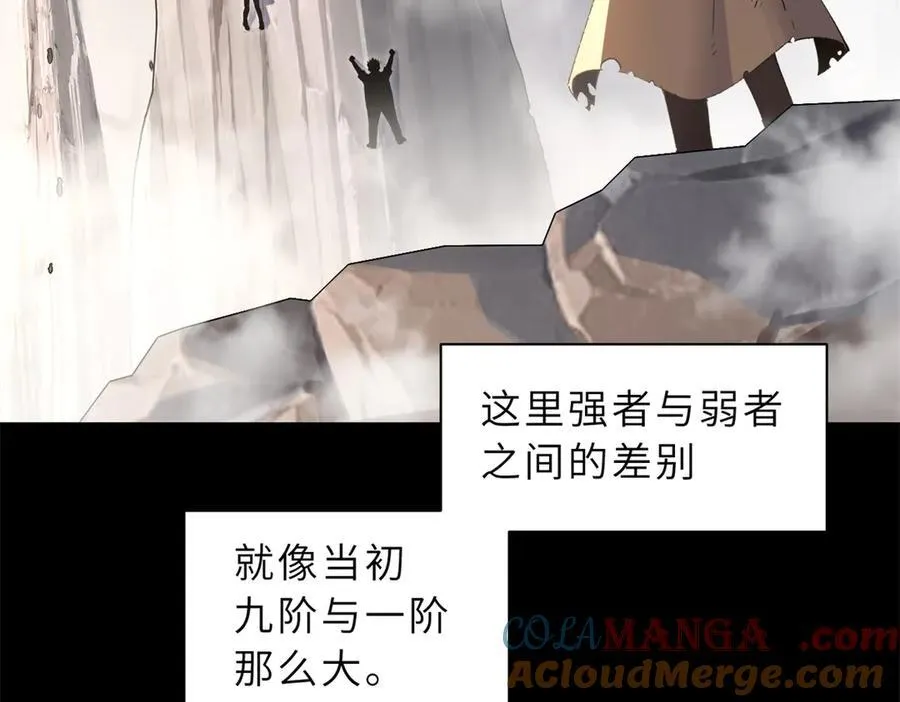 173 异化20