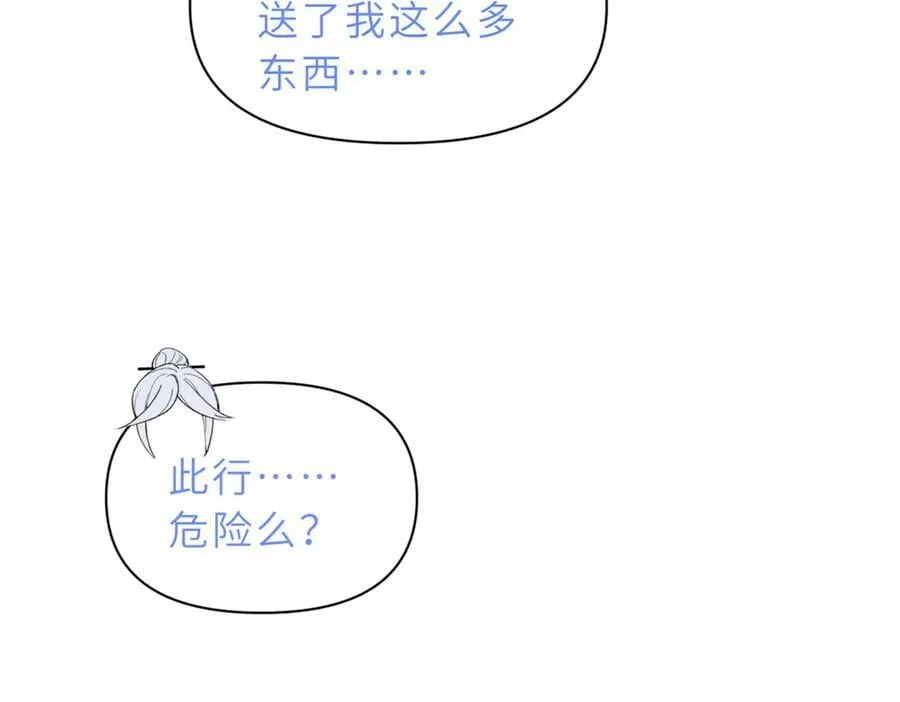 172 山崩！7
