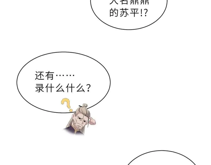 171 汇合91