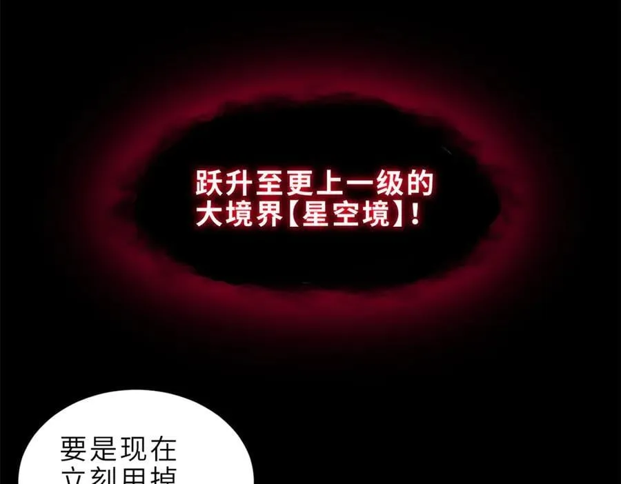 176 十方锁天阵110