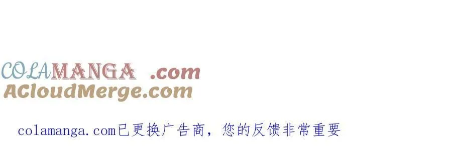 177 冥修链鬼兽136