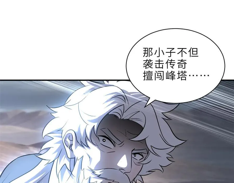176 十方锁天阵11