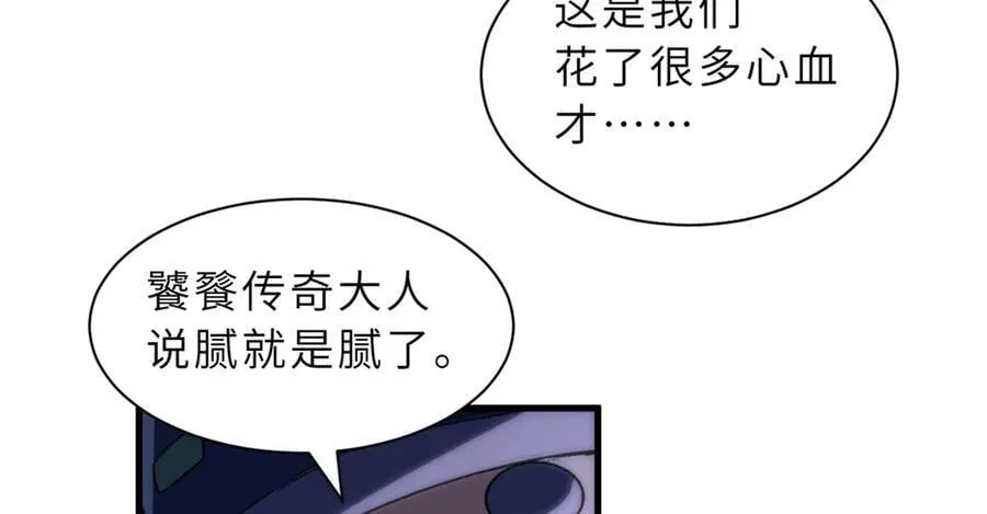 173 异化69