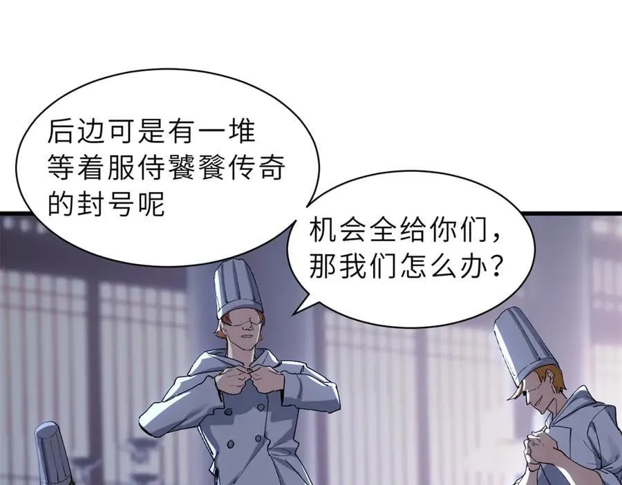 173 异化78
