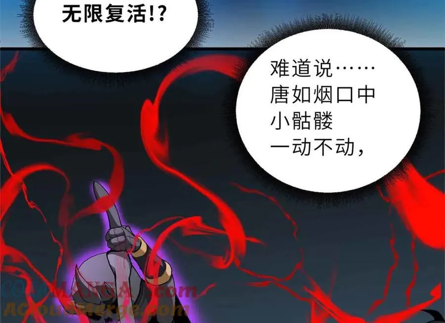 171 汇合56