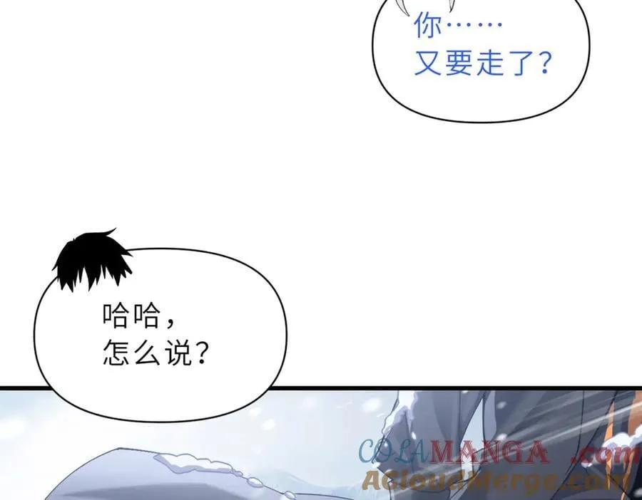 172 山崩！4