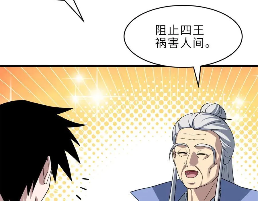 179 玉树87