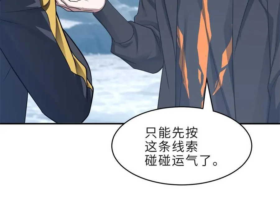 179 玉树39