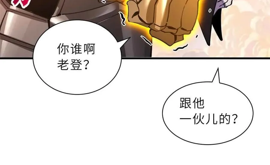 175 峰塔之主134