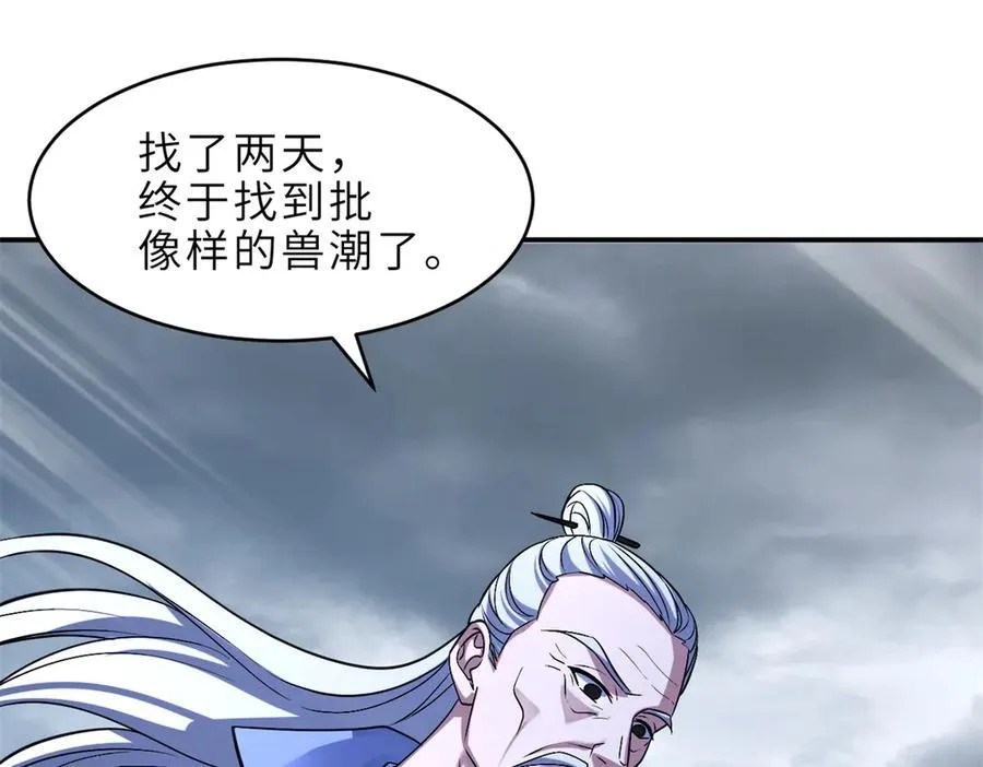 179 玉树101
