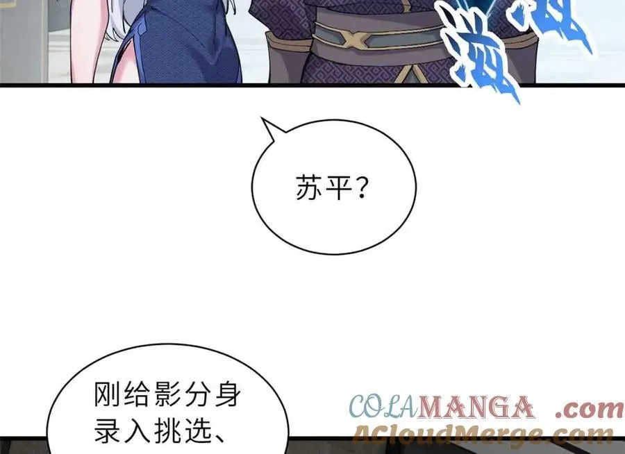 171 汇合88