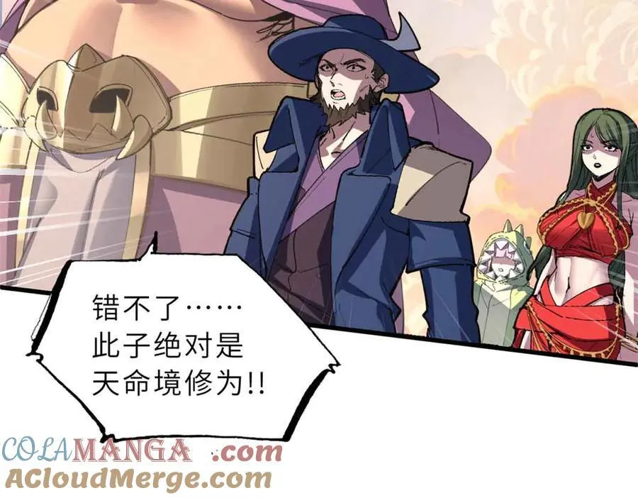 175 峰塔之主24