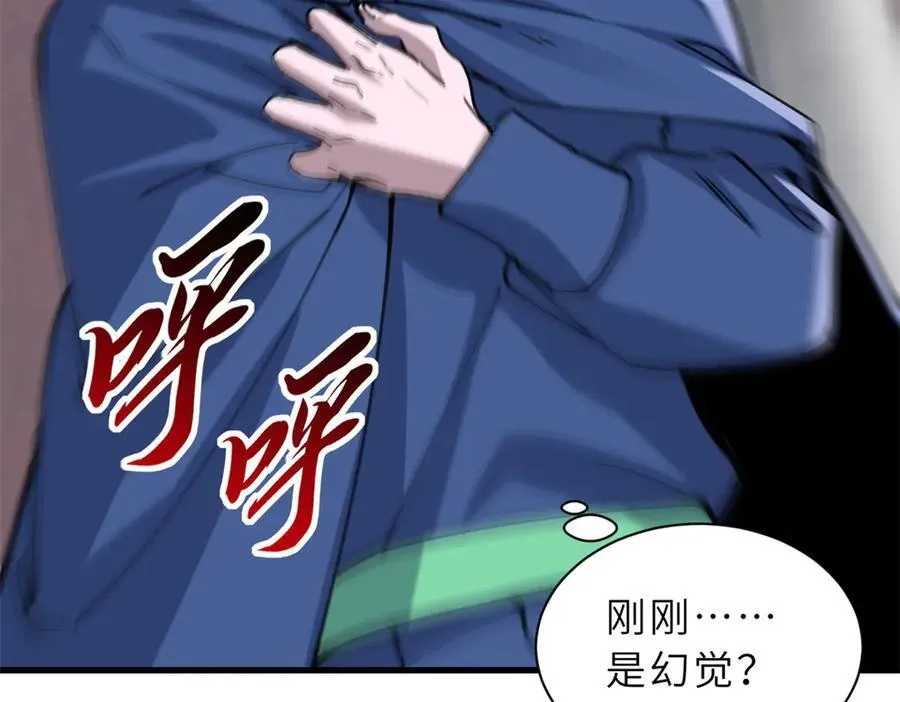 173 异化105