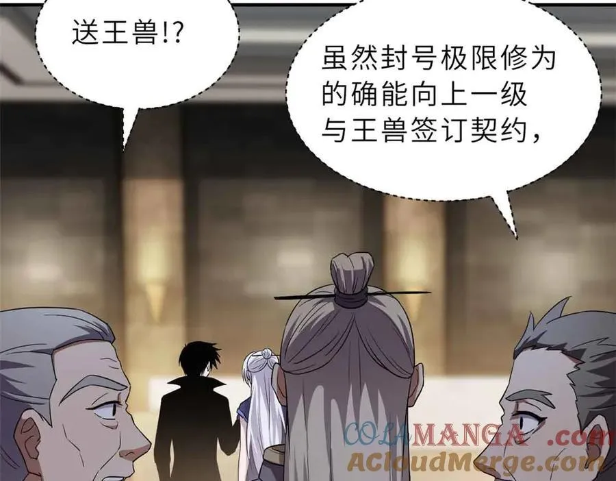 171 汇合132