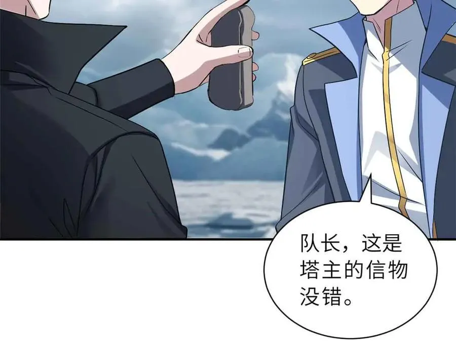 178 杀翅金蝉109