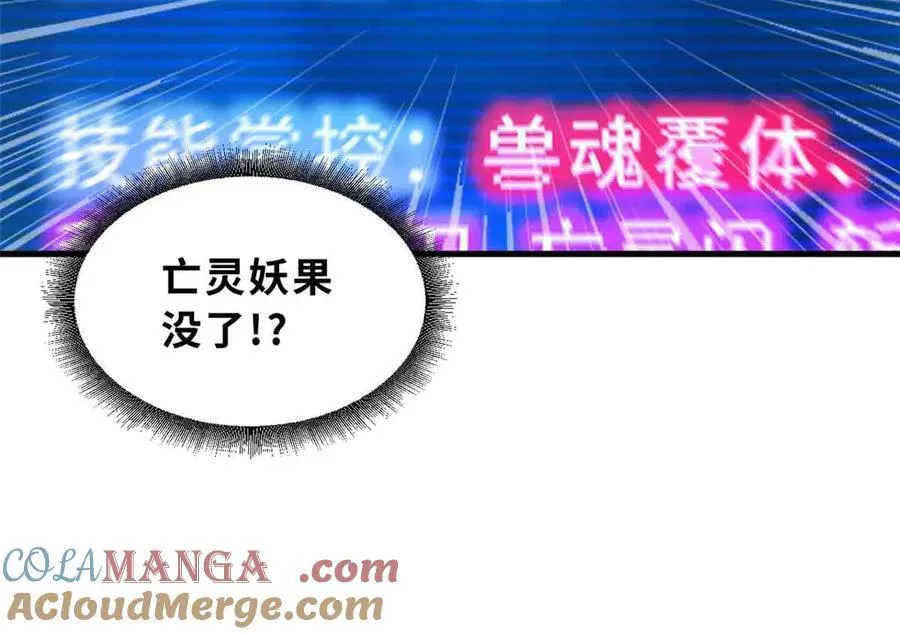 171 汇合44