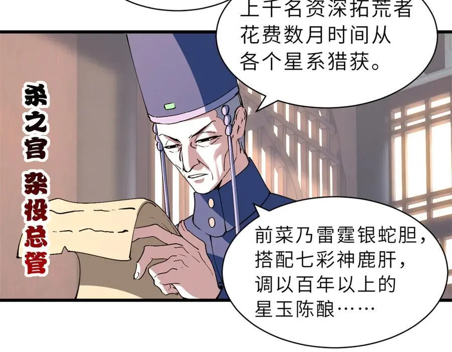 173 异化51